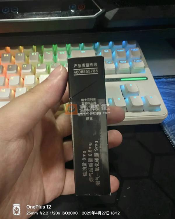 万宝路(黑冰)相册 15261_56711