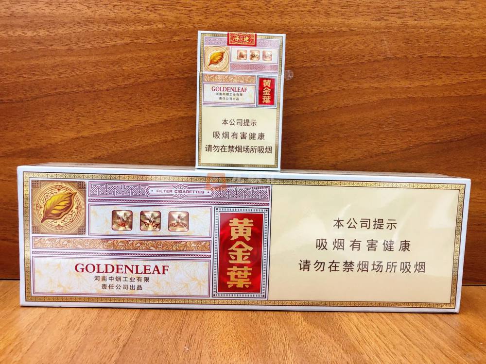 黄金叶(硬乐途)相册 97878_63583