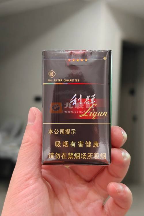 利群(软长嘴)相册 2456_26710