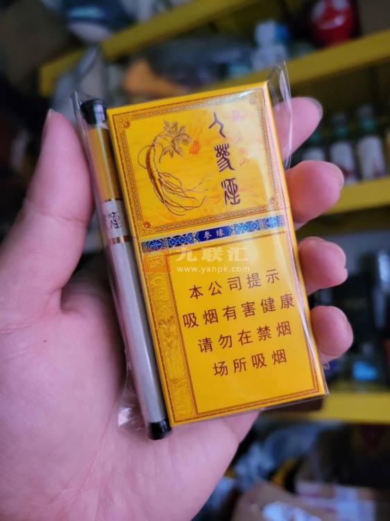 长白山(人参参缘)相册 98564_90466