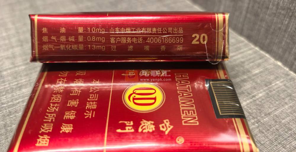 哈德门(软)图片库 436_57878