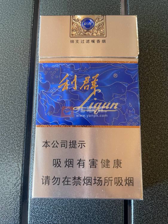 利群(国色天香细支)相册 106242_67546