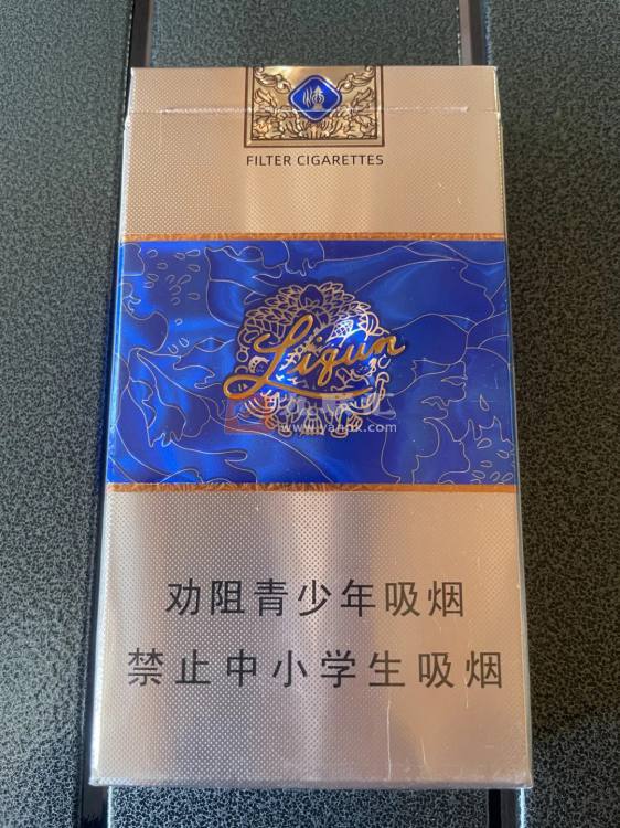 利群(国色天香细支)相册 106242_64758