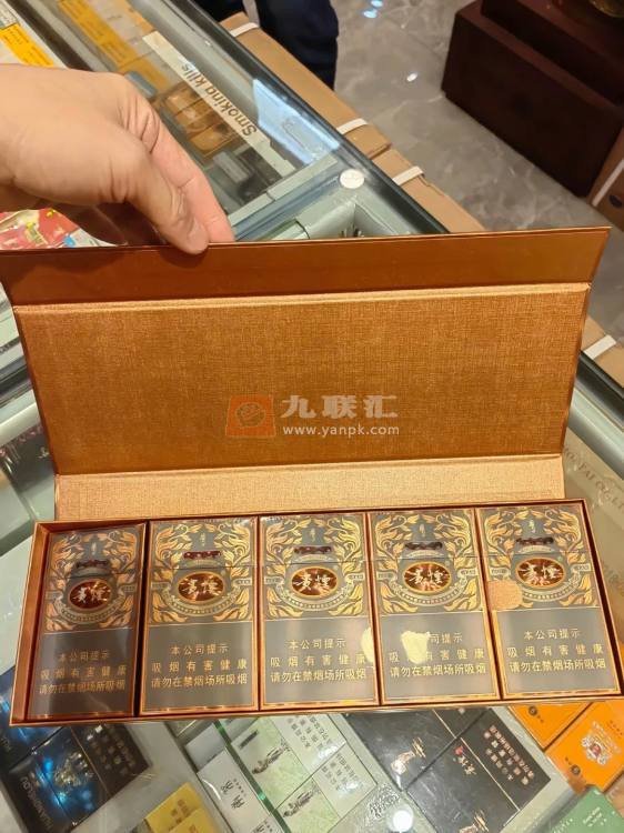 贵烟(魔力新版)相册