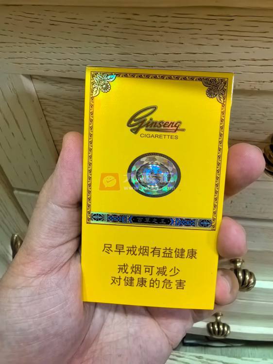 长白山(百草之王)相册 93705_82531