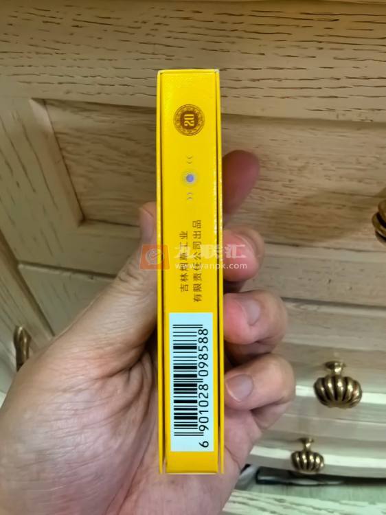 长白山(百草之王)相册 93705_19261