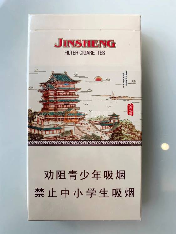 金圣滕王阁细支相册 47204_78337