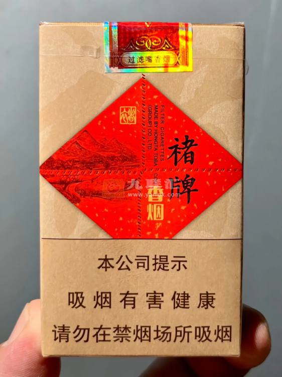 玉溪褚牌相册 93429_18247