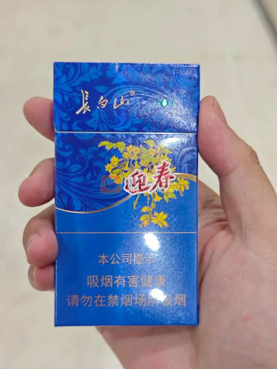 长白山蓝尚相册 92674_69018