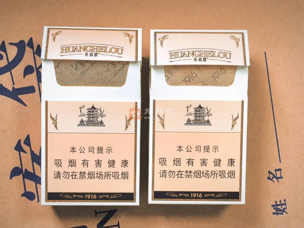 黄鹤楼(硬1916小蜜蜂)相册 115113_83515