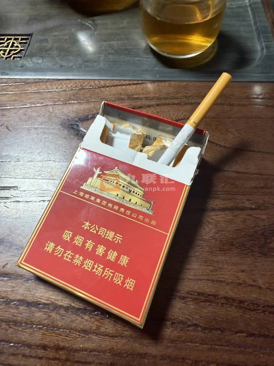 中华双中支相册 93483_54876