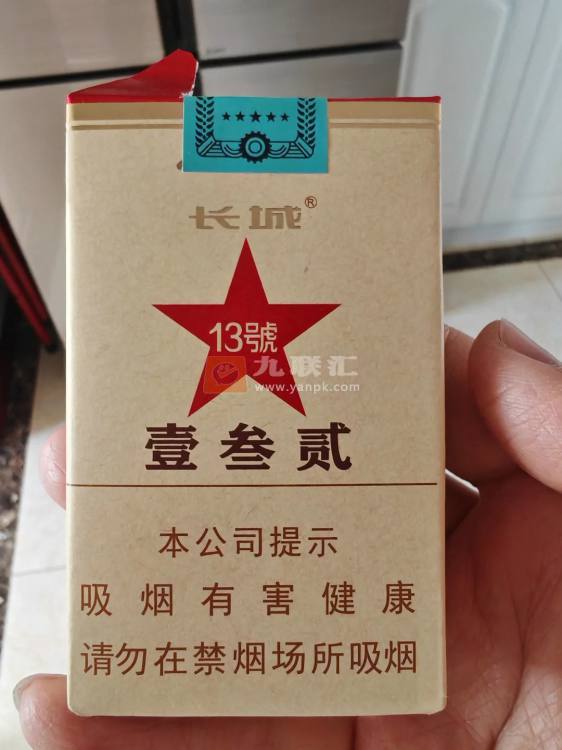 长城(毛氏雪茄13号)相册 92929_43914