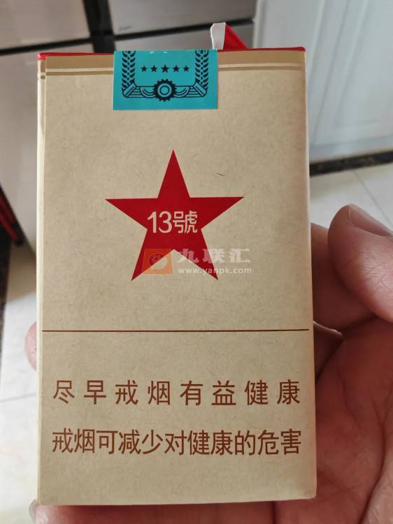 长城(毛氏雪茄13号)相册 92929_71062