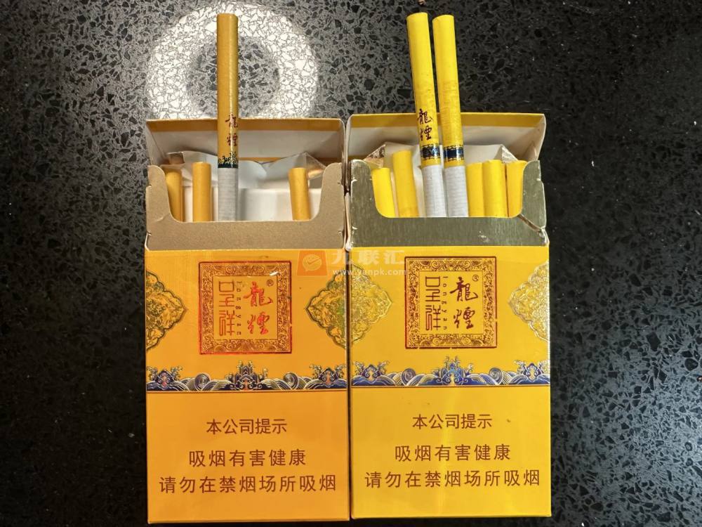 龙烟(呈祥)相册 93896_92402