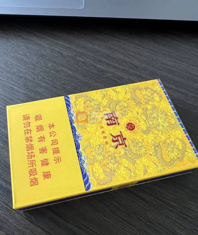 南京细支九五相册 92598_53332