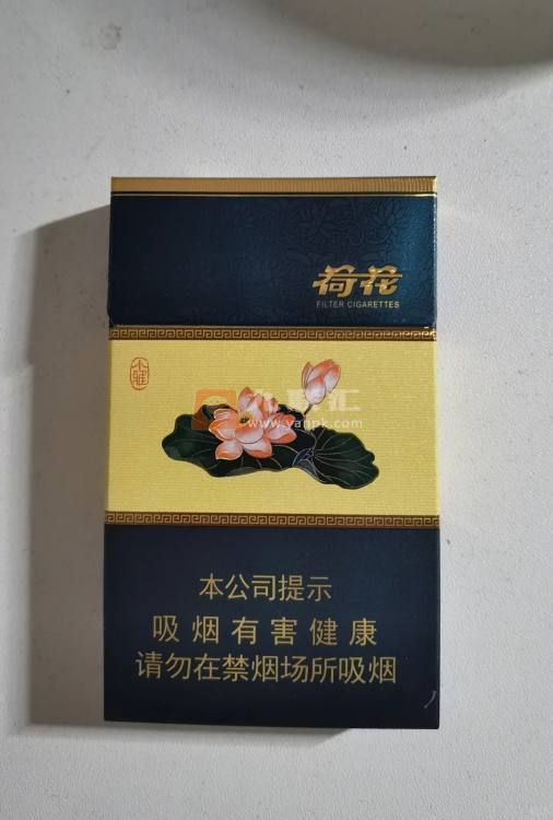 钻石(荷花小雅细支)相册 115084_39468