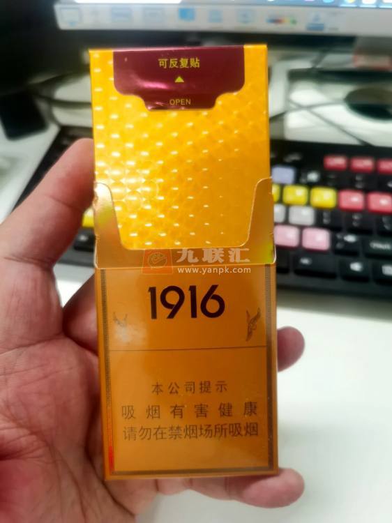 黄鹤楼(硬15细支)相册 95324_19720