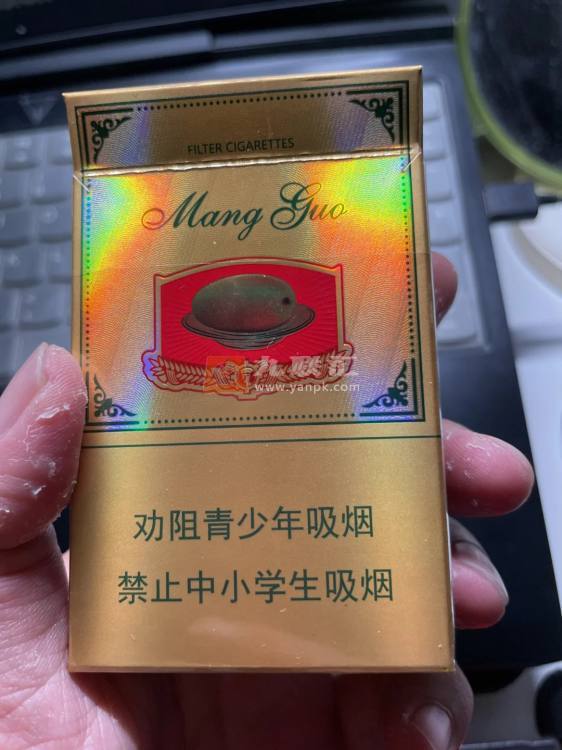 红旗渠(芒果)相册 93481_95838