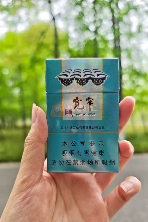 娇子(宽窄好运细支)相册 93634_43598