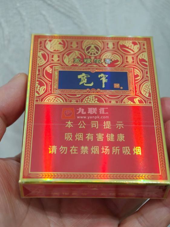 宽窄(五粮浓香)相册 92895_21900