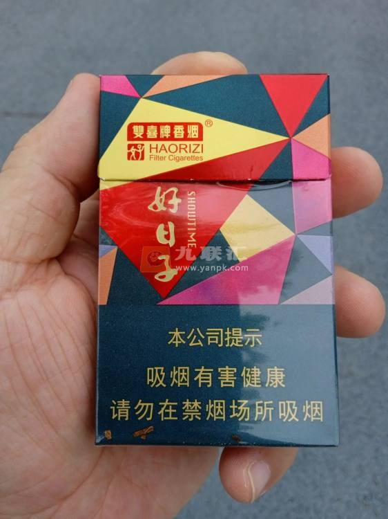 双喜(好日子晶彩)相册 93563_58317