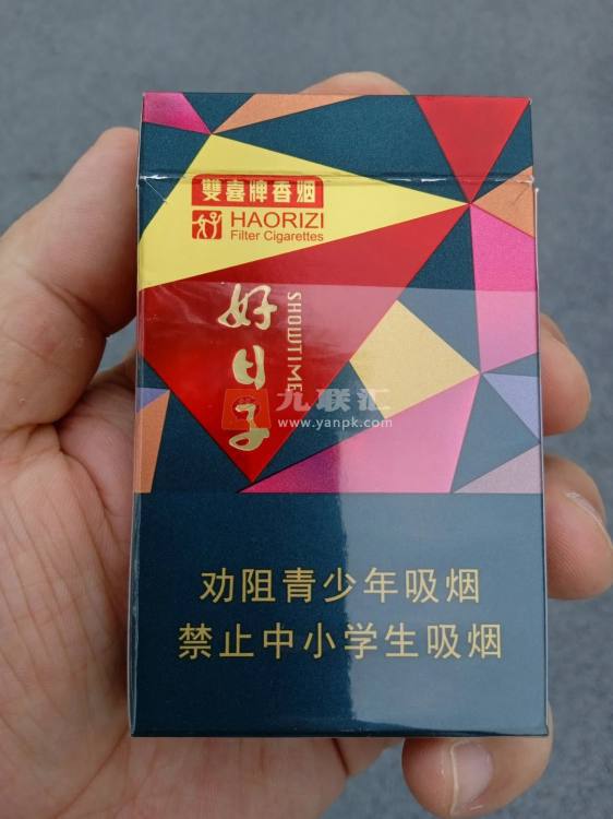 双喜(好日子晶彩)相册 93563_54228