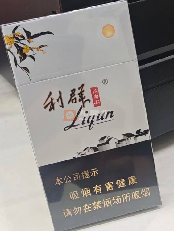 利群(江南韵)相册 93974_90433