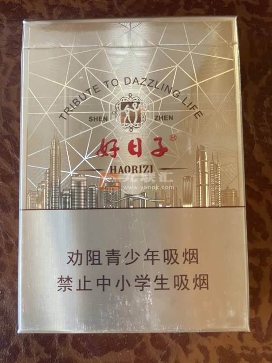 双喜(万象好日子)相册 94217_47380