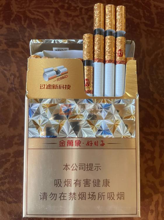 双喜(万象好日子)相册 94217_62385