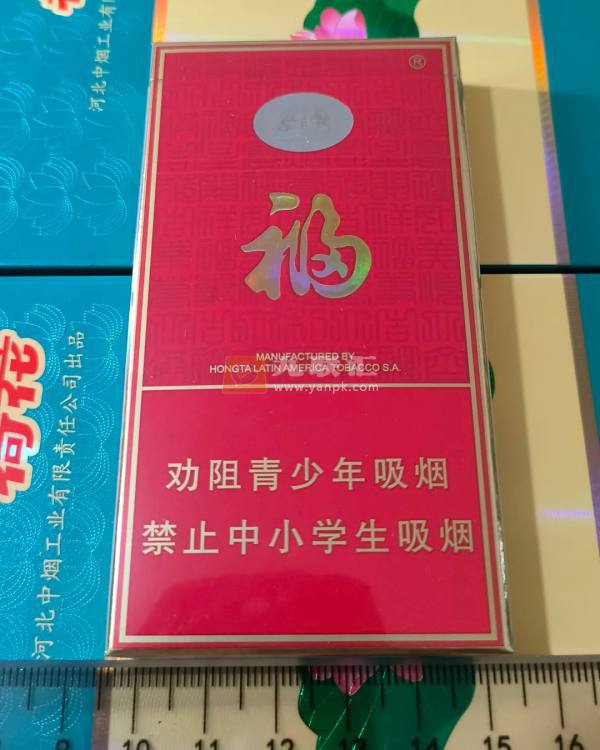 云烟(福细支)相册 94065_31914