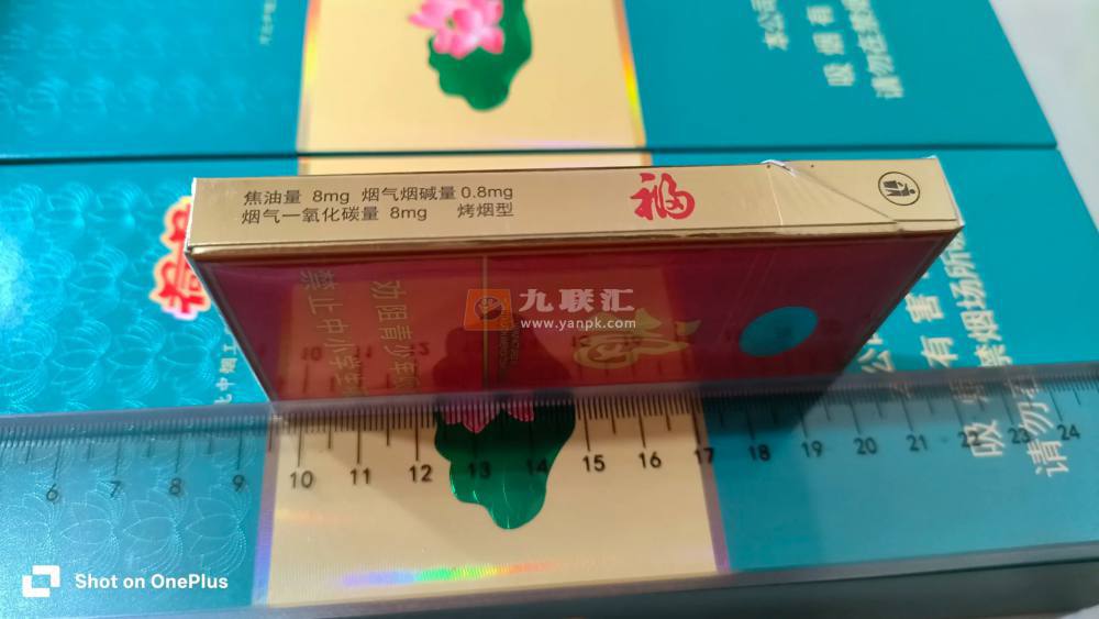 云烟(福细支)相册 94065_59430