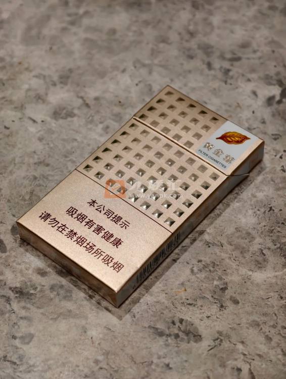 黄金叶(爱尚 细支)相册 3134_79125