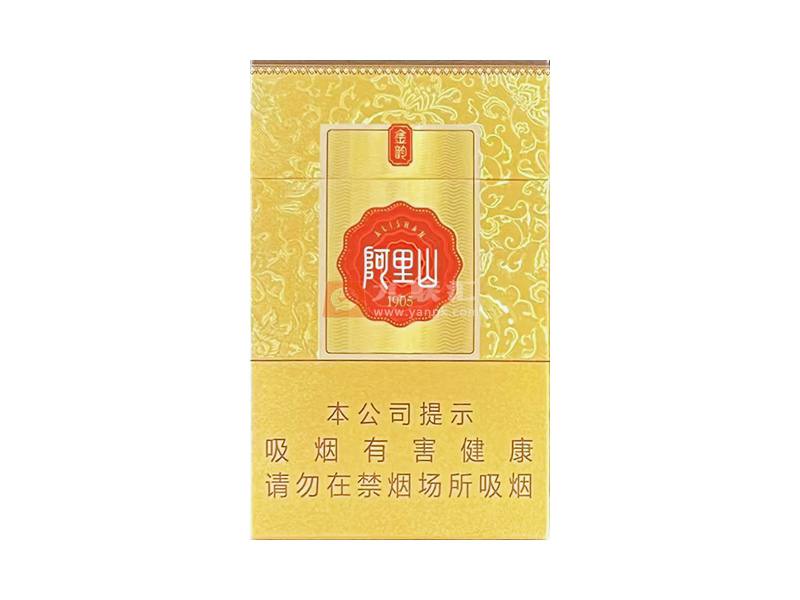 阿里山(金韵)相册 115157_81573