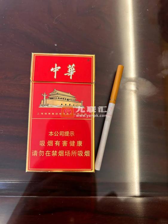 中华(细支)相册 94926_50564