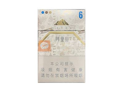 阿里山(Aster6毫克)相册 109995_21156