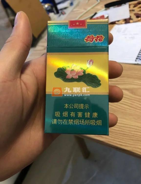 钻石(荷花小雅细支)相册 115084_38341