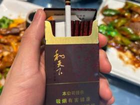 白沙(和天下细支)