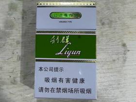 利群(长嘴8mg)