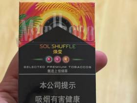 万宝路(焕变三爆珠中免版)相册 