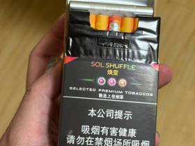 万宝路(焕变三爆珠中免版)相册 