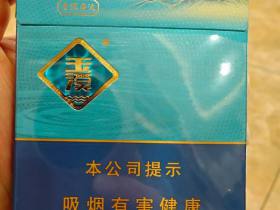 玉溪(青绿叠波)相册 