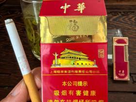 中华(硬2025乙巳年蛇年贺岁版)