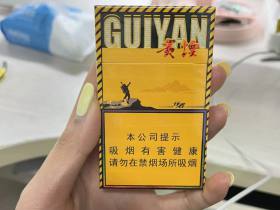 贵烟(行者细支)相册 