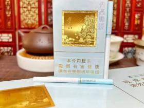 黄山(天高云淡细支)