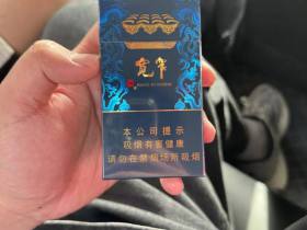 娇子(宽窄锦上细支)相册 