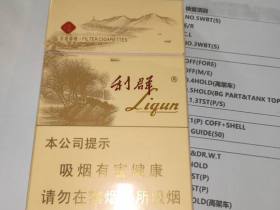 利群(西子阳光)