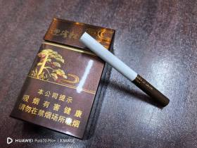 黄山松(回味迎客松)