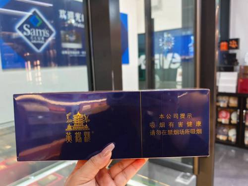 黄鹤楼(迷你醇味)