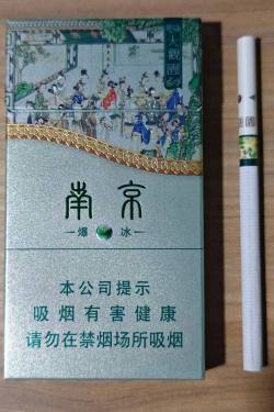 南京(大观园爆冰)