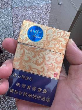 利群(休闲细支)